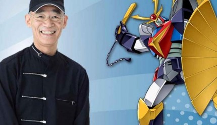 gundam